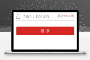 投资理财