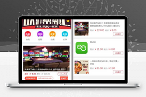 百川砍价 V5.2.0