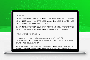 合肥教室代课（table页面切换）