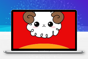 薅羊毛拼团商城V1.1.7