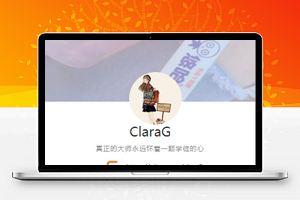 微信程序关于个性标签相关推广页程序源码