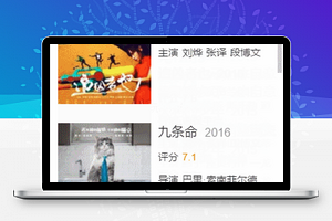 电影上映热映豆瓣电影简介小程序