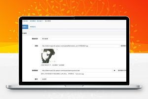 音乐盒子V1.8.1