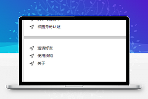 凑单神器；12月9日更新