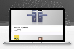 门锁企业推广宣传产品展示小程序源码