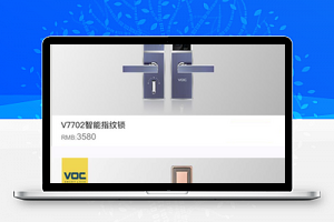 门锁企业推广宣传产品展示小程序源码