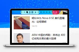 双11活动IT之家最新产品评测资讯个人IT信息圈子微信端小程序
