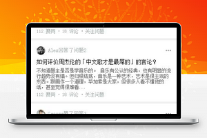 蓝色微信版知乎问答首页程序源码下载