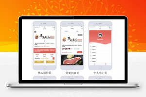 砍价宝小程序v10.1.1