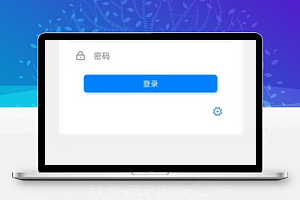 Halo用户登录账号管理页面程序源码下载