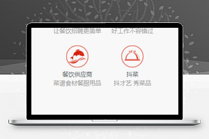 岗位招聘信息发布页微信程序源码