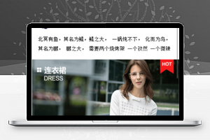 漂亮妈咪生活圈预约发布购物车程序源码