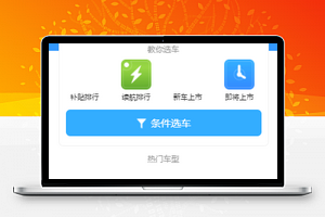 小程序绑老师选车微信在线条件选车程序源码