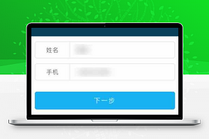 微信小程序－编辑名片页面开发