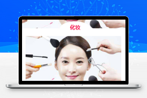 美容美发小程序项目产品详情页样式模板