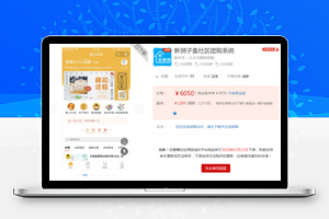 狮子鱼V11.8.0