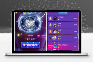 【酒吧酷炫猜歌喝酒1.0.3】猜歌小游戏公众号+自带5417条猜歌数据