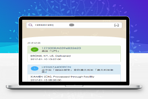国际包裹查询，二维码扫描