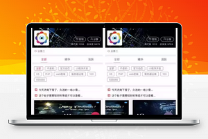 【有点牛论坛小程序v3.0.16】自定义广告跳转小程序+支持多条广告轮播