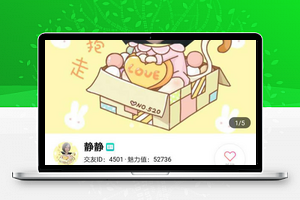 同城智慧红娘相亲交友1.0.23