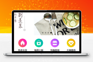 清爽简洁排版购物商城列表样式微信小程序模板源码