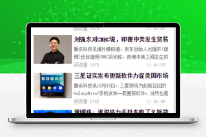 jinri，富文本解析