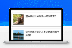 知乎类热文微信小程序模板下载