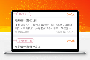云沃客：富文本解析，模板使用