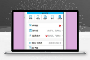 小程序盒马鲜生我的个人信息源码下载