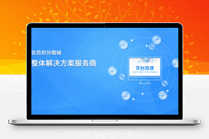 光年积分商城 v1.5.9