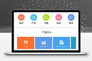 轮播幻灯片样式企业信息宣传推广微信小程序