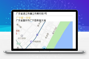 map地图切换高度