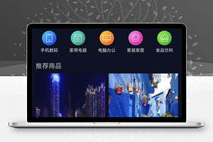 视频小店1.0.34
