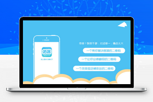 疯狂拓客V4.0.0