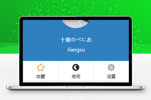 简约版餐饮咖信息登录功能设置中心源码