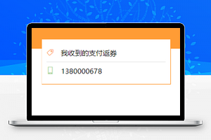 橘色都可CoCo微信奶茶店个人中心页源码