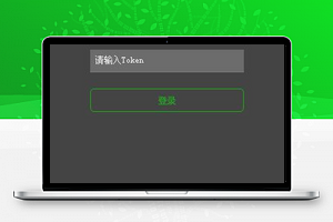 CDODE社区小程序模板