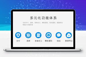 活动报名 含插件fx_activity