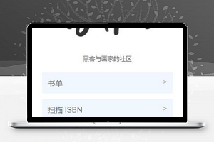 IT书单小程序模板