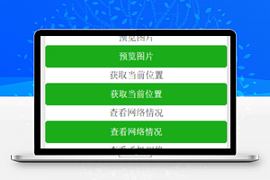 功能练习