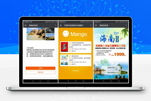 微报名v1.9