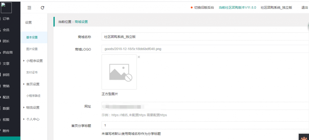 狮子鱼V11.8.0