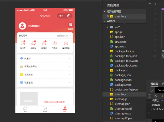 狮子鱼社区团购小程序V11.7.0
