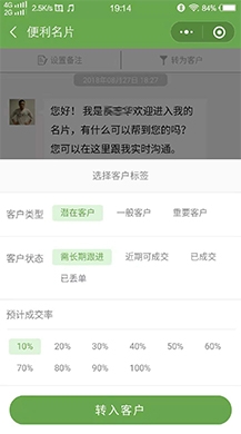 超人名片 super_card