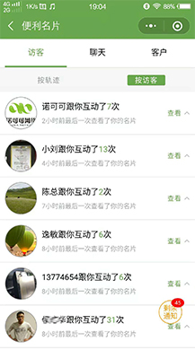 超人名片 super_card