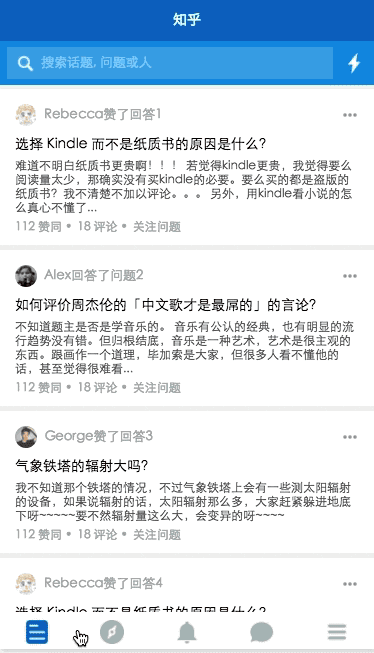 微信中的知乎-微信小程序