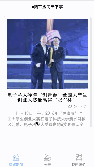 微信小程序-新富文本解析