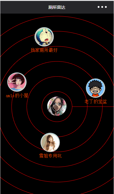微信小程序学习:厕所雷达;Canvas【厕所找的快,排的才痛快】