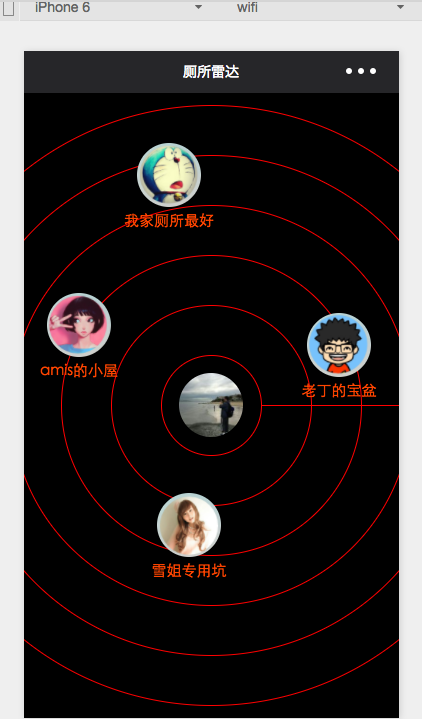 微信小程序学习:厕所雷达;Canvas【厕所找的快,排的才痛快】