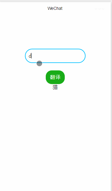 有道翻译